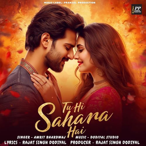 Tu Hi Sahara Hai