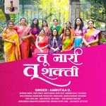 Tu Naari Tu Shakti