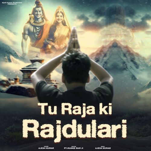 Tu Raja Ki Rajdulari