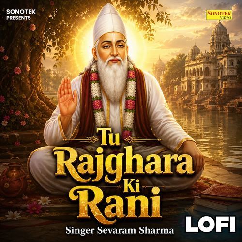 Tu Rajghara Ki Rani Lofi