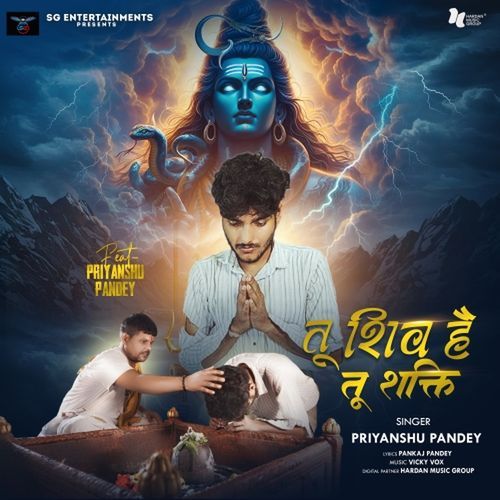 Tu Shiv Hai Tu Shakti