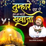Tumhare Dar Per Ham Aa Gaye Hain Khwaja