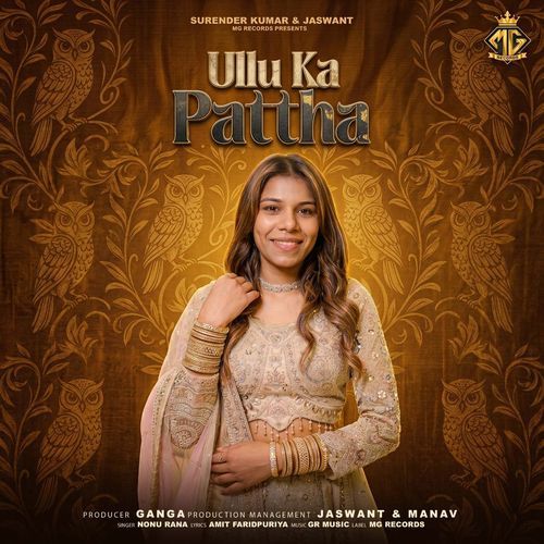 Ullu Ka Pattha