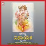 Ganapa Kunidu Baa