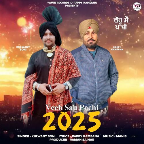 Veeh Sau Pachi 2025