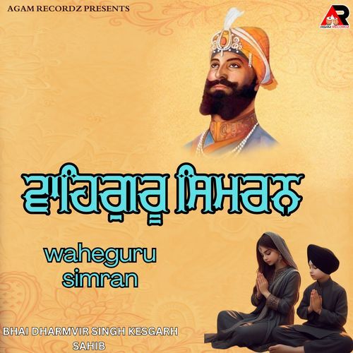 Waheguru Simran