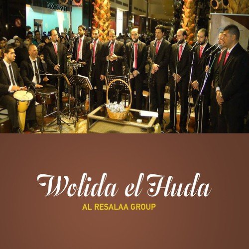 Al Ahat cover art
