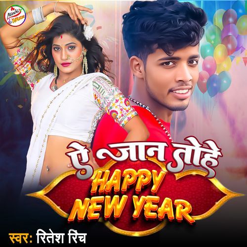 Ye Jaan Tohe Happy New Year