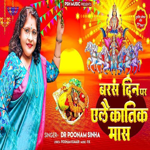 Yelai Kartik Mas
