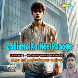 Zakhmo Ko Hee Paaoge