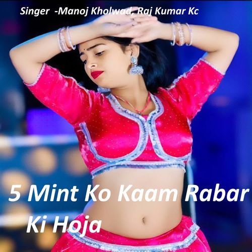 5 Mint Ko Kaam Rabar Ki Hoja