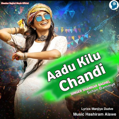 Aadu Kilu Chandi