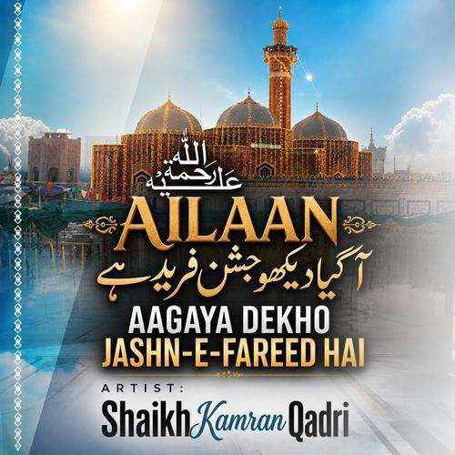 Aagaya Dekho Jashn E Fareed Hai (Ailaan)