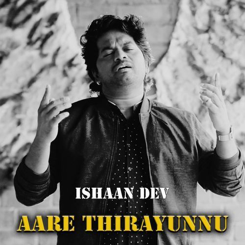 Aare Thirayunnu