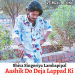 Aashik Do Deja Lappad Ki