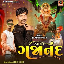 Aayo Gajanand Full Track-Jl0ic0BRcgM