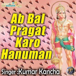 Ab Bal Pragat Karo Hanuman-GBgDejZ3AVE