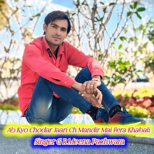 Ab Kyo Chodar Jaari Ch Mandir Mai Fera Khabali