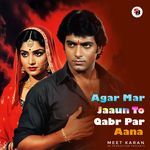 Agar Mar Jaaun To Qabr Par Aana