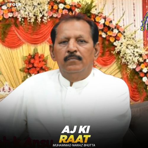 Aj Ki Raat