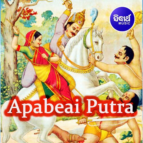 Apabeai Putra 2