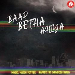 Baap Betha Ahiya-NjolXydFD2w