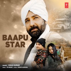 Baapu Star-AxgRRCJbdmA