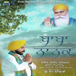 Baba Nanak-JVoTVVkGU3o