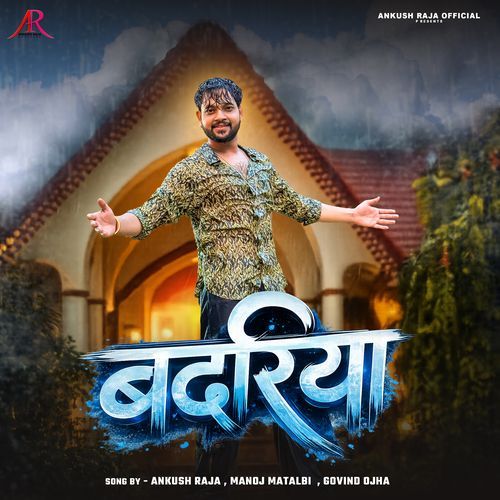 Badariya