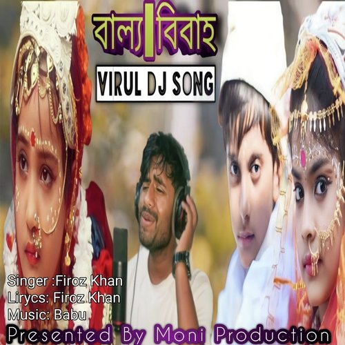 Baillo Bibah Viral Song (bangla)