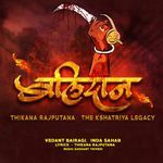 Balidaan Thikana Rajputana The Kshatriya Legacy artwork
