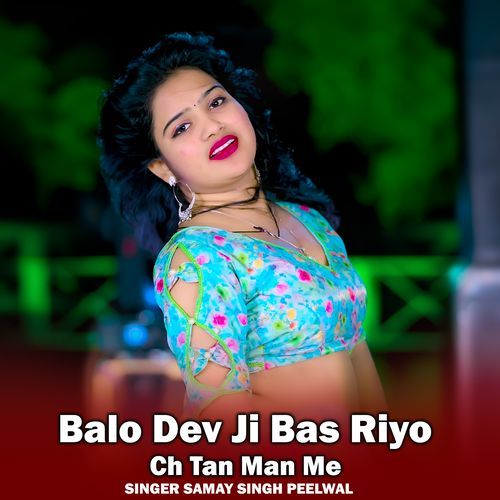 Balo Dev bas Riyo Ch Tan Man Me