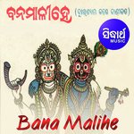 Rama Nama