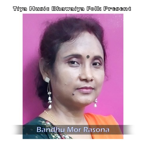 Bandhu Mor Rasona