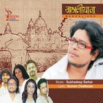 Jhinkalika
