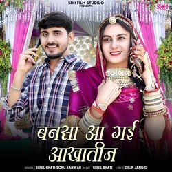 Bansa Aa Gayi Aakhateej