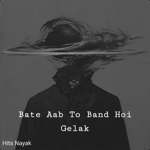 Bate Aab To Band Hoi Gelak