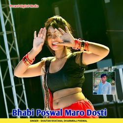 Bhabi Poswal Maro Dosti-FREeWxxVQWI