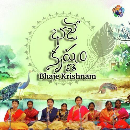 Bhaje Krishnam