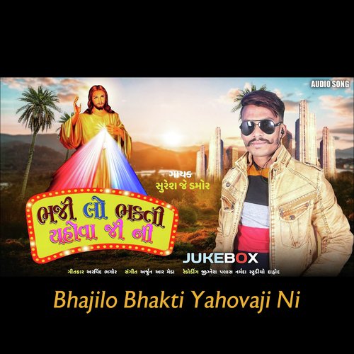 Bhajilo Bhakti Yahovaji Ni