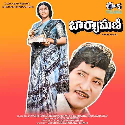 Nee Inti Peru - Song Download from Bharyamani @ JioSaavn