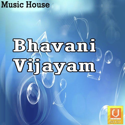 Bhavani Vijayam