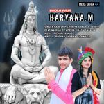 Bhola Aaja Haryana Ma