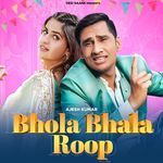 Bhola Bhala Roop