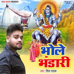 Bhole Bhandari-B1gTBitvblA