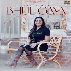 Bhul Gaya-JyEfXDIIRAQ