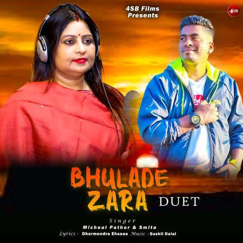 Bhulade Zara Duet