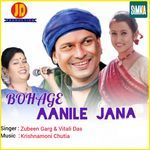 Bohage Aanile Jana