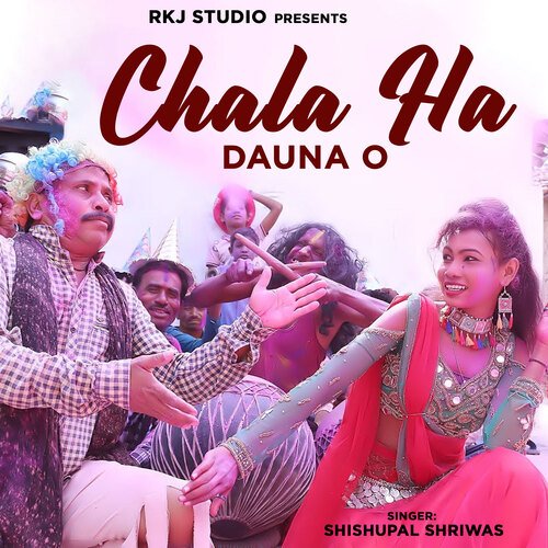 Chala Ha Dauna O