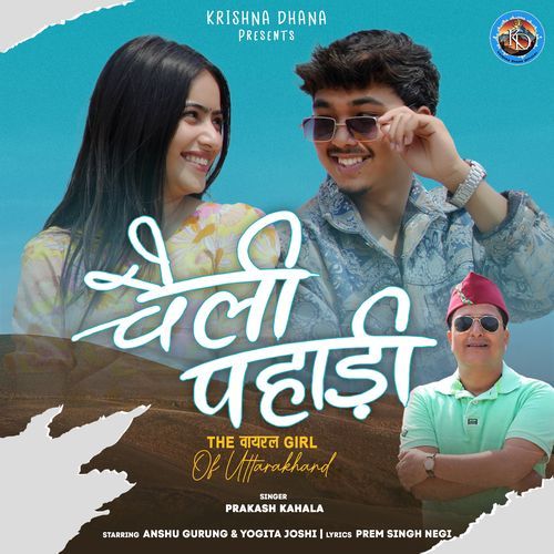 Cheli Pahadi@ The Viral Girl Of Uttrakhand
